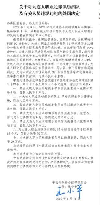 当我坐在座位上，环顾四周，接受球迷们的叫喊时，好像头脑遭遇了重重一击。